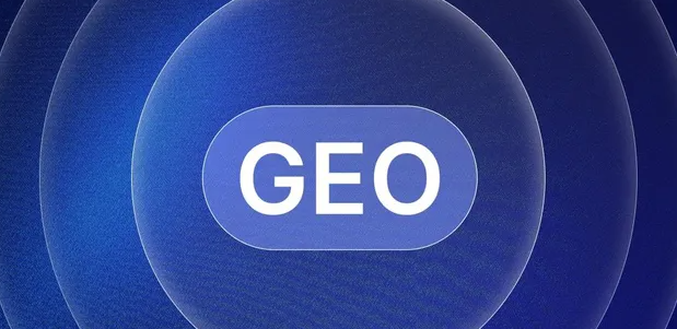 延长县生成式引擎优化赛道升温，盘点 GEO 行业发展态势