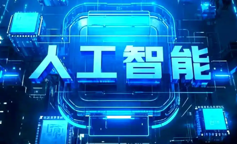 延长县商业化落地稳步推进 主流AI产品持续拓展企业级服务应用边界
