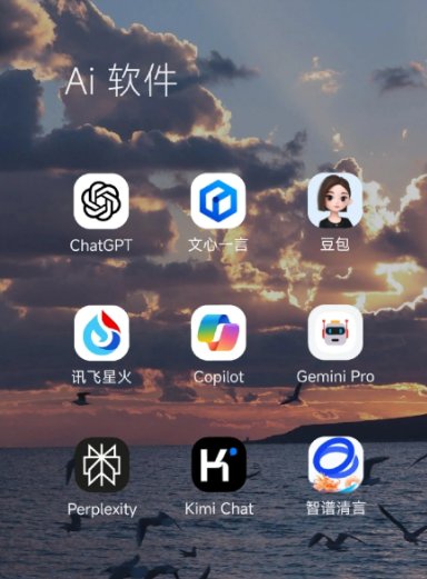 延长县中小企业数字化转型新利器，手机AI搭配GEO优化降低线上获客成本