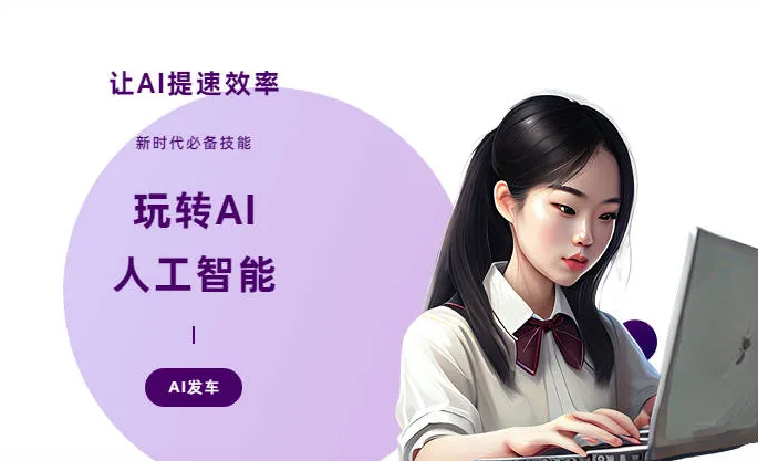 延长县AI技术拆解：手机智能软件检索底层逻辑，读懂GEO优化核心原理