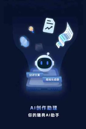 延长县工业制造行业专属GEO优化方案，依托手机AI挖掘精准采购客源
