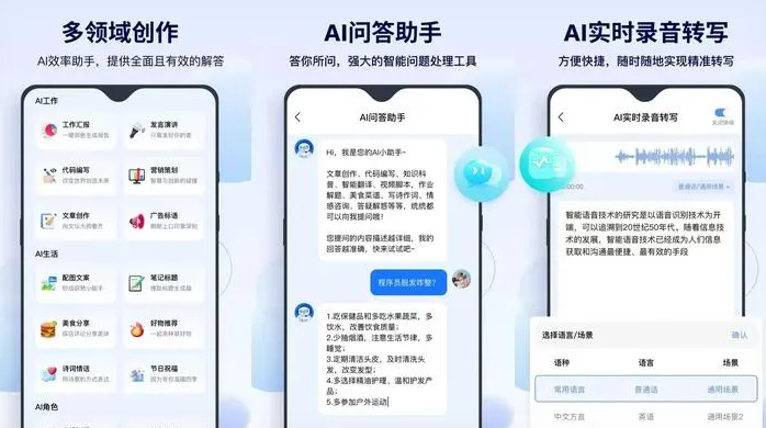 延长县告别SEO同质化内卷，GEO优化开启AI营销新赛道